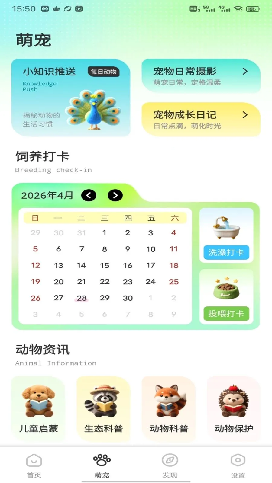 �༶����2026�ٷ����°汾v1.0.2 ��Ѱ�