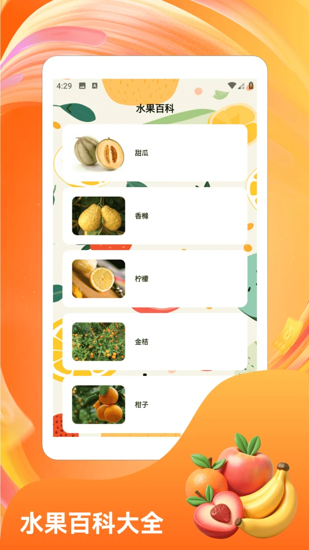 �콵˶��(ˮ���ϳ���Ϸ)v1.6 �ֻ���