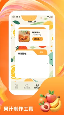 �콵˶��(ˮ���ϳ���Ϸ)v1.6 �ֻ���
