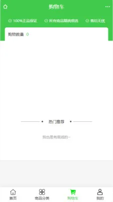 ��լ���Ļ�(ͥԺ����ƽ̨)v2.0 �ٷ�����