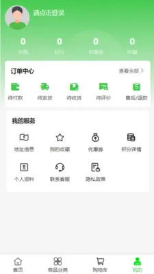 ��լ���Ļ�(ͥԺ����ƽ̨)v2.0 �ٷ�����
