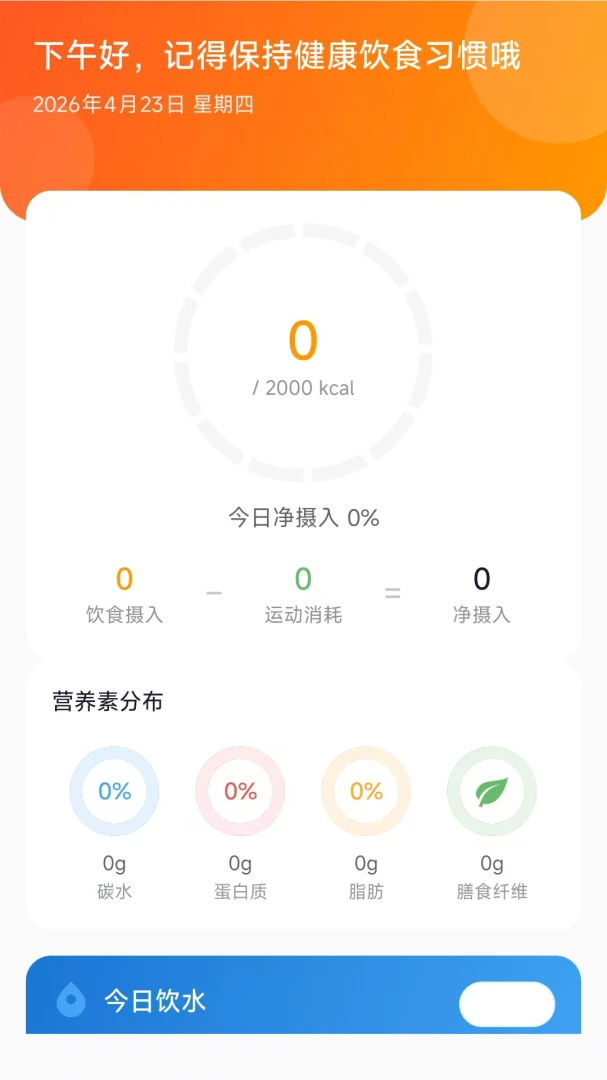 ������ѡ(Ʒ�ʹ���APP)v26.05.25 ��Ѱ�