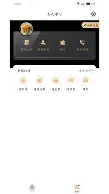 ����ȫ��(�Ŷ�����ƽ̨)v1.5.0 ��׿��
