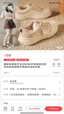 �۱���԰2026���°汾v1.0.0 ��׿��