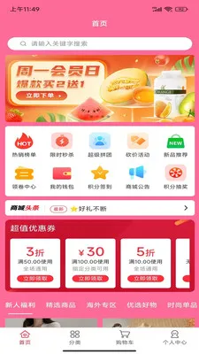 �۱���԰2026���°汾v1.0.0 ��׿��