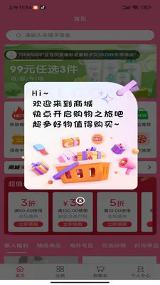 �۱���԰2026���°汾v1.0.0 ��׿��