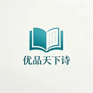 ��Ʒ����ʫ2026���°汾v1.3 ��Ѱ�