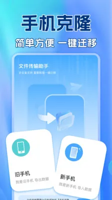 ��������¼������(���ݰ�ȫ��������)v1.0.2 �ֻ���