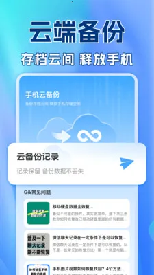 ��������¼������(���ݰ�ȫ��������)v1.0.2 �ֻ���