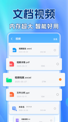 ��������¼������(���ݰ�ȫ��������)v1.0.2 �ֻ���