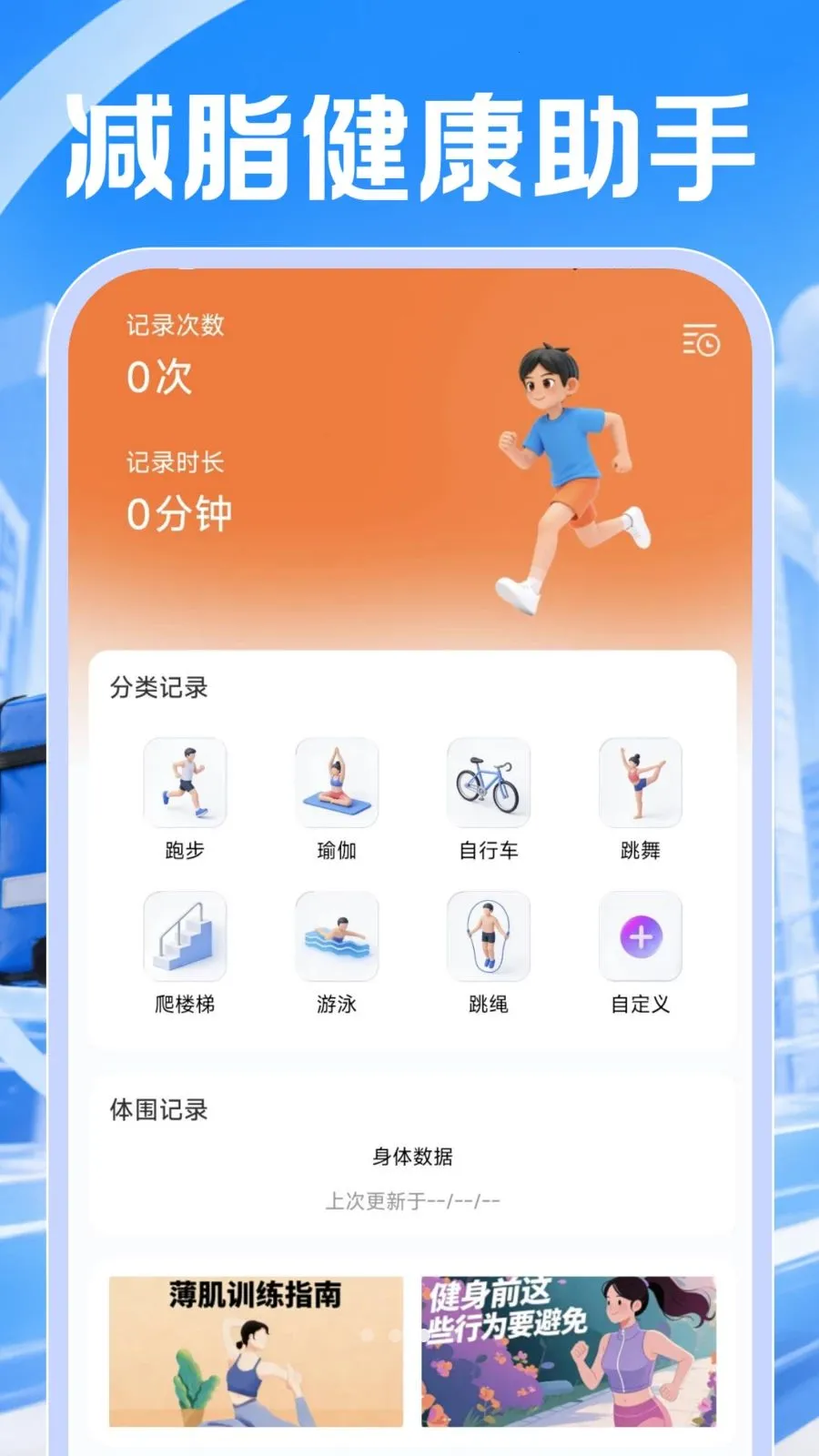 ͬ���ڰ�����(���ͷ���ƽ̨)v1.0.1 ��׿��