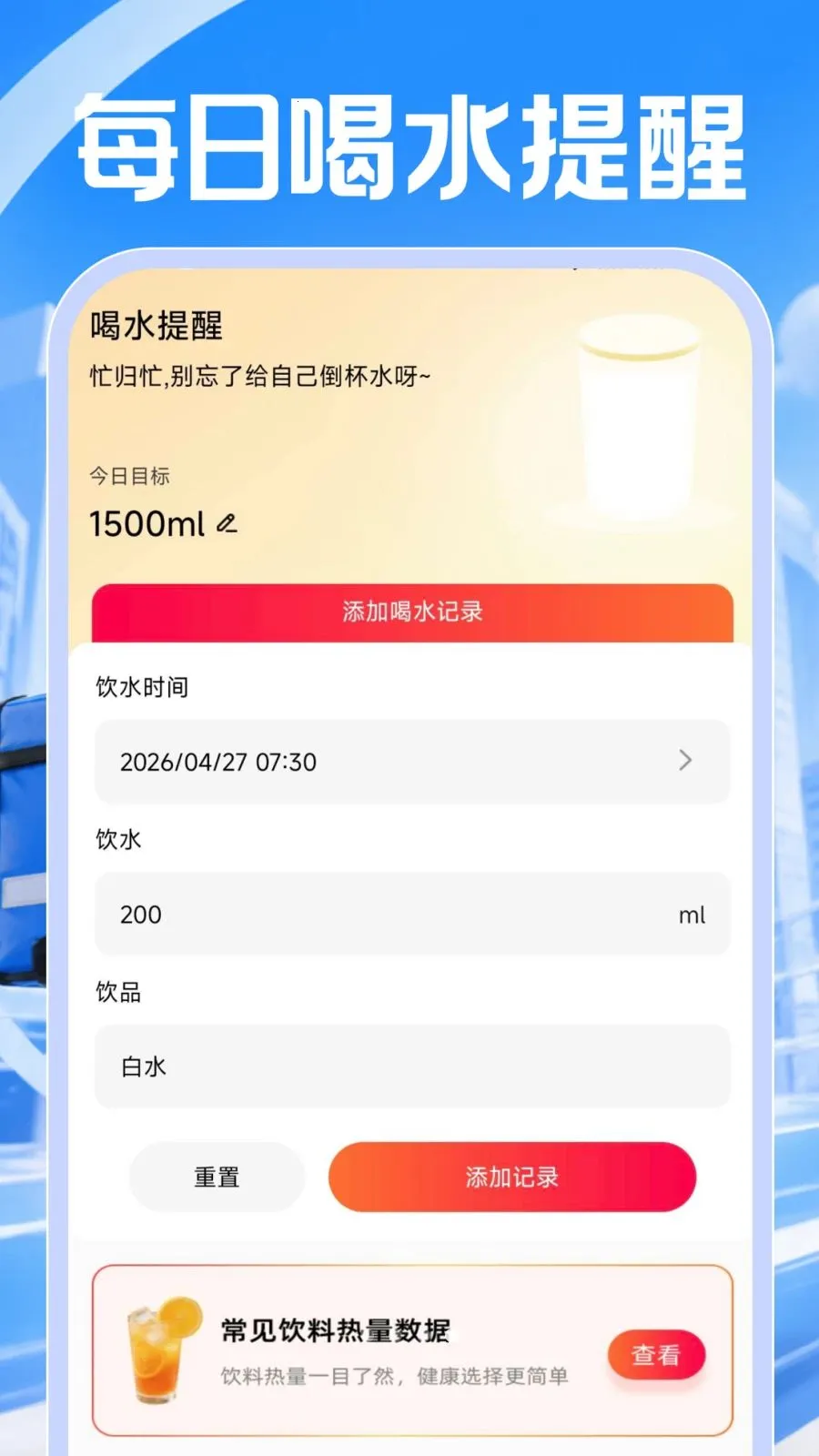 ͬ���ڰ�����(���ͷ���ƽ̨)v1.0.1 ��׿��