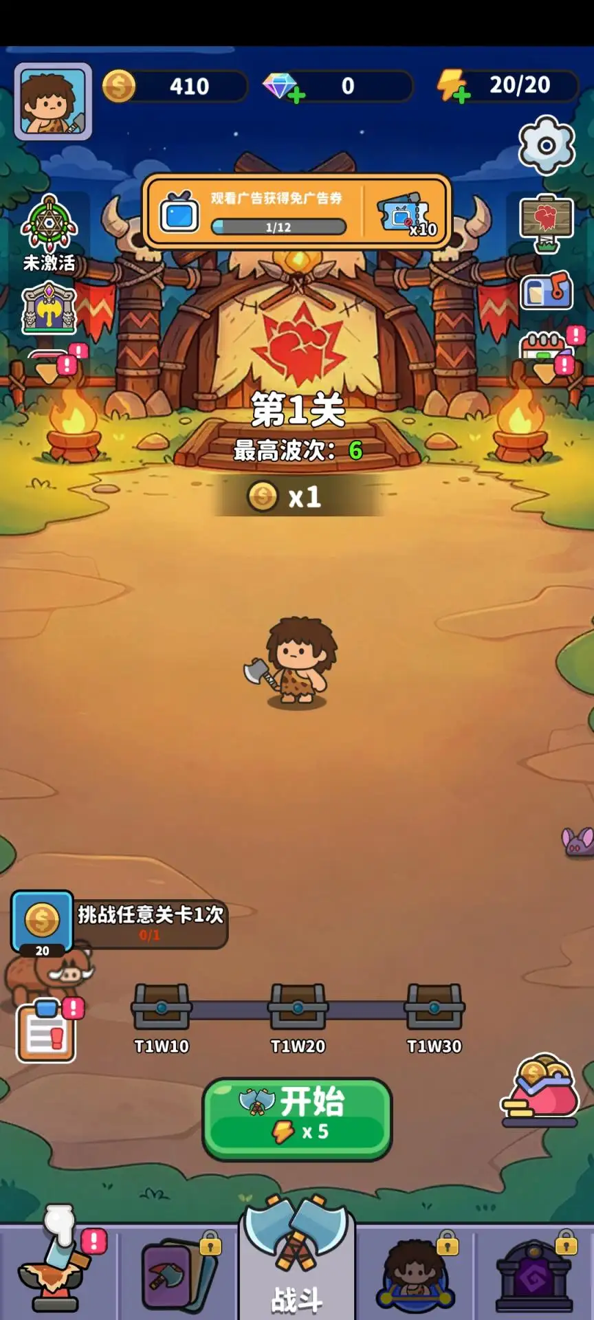 ��Ұ����2����(������Ϸ��Ұ����2)v106 �ֻ���