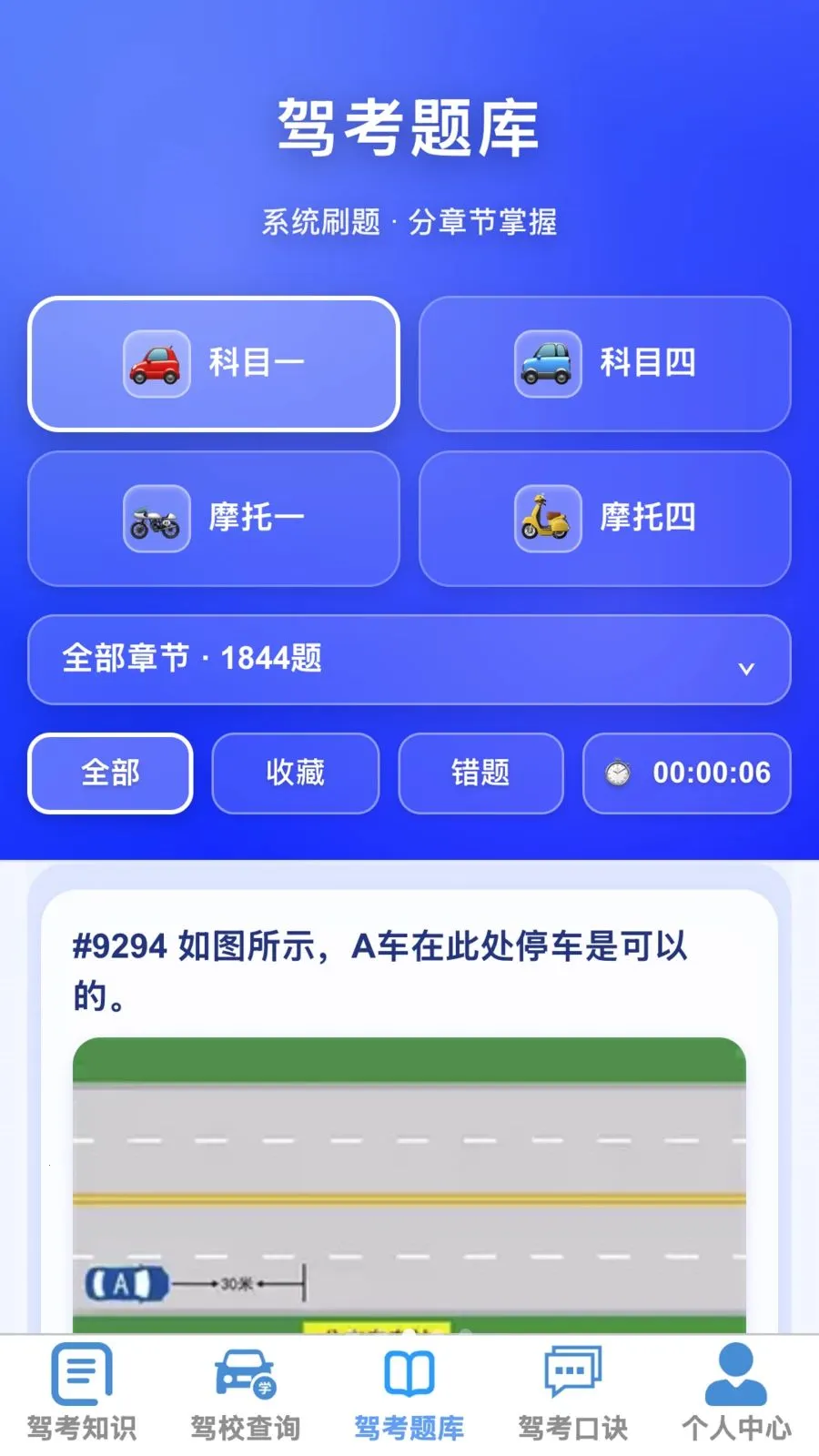 �ķ�����(�ݿ��ۺ�Ӧ��)v1.0.1 ��׿��