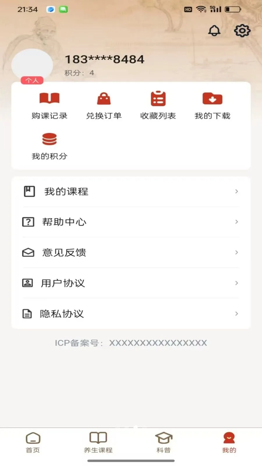 ���￵��(��������ƽ̨)v1.0.1 �ֻ���