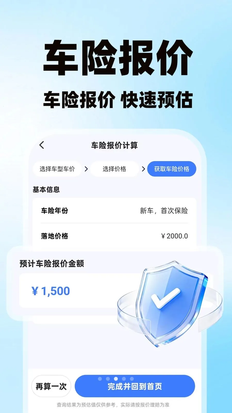 �����˻�������2026�ٷ����°汾v1.0.1 ��׿��