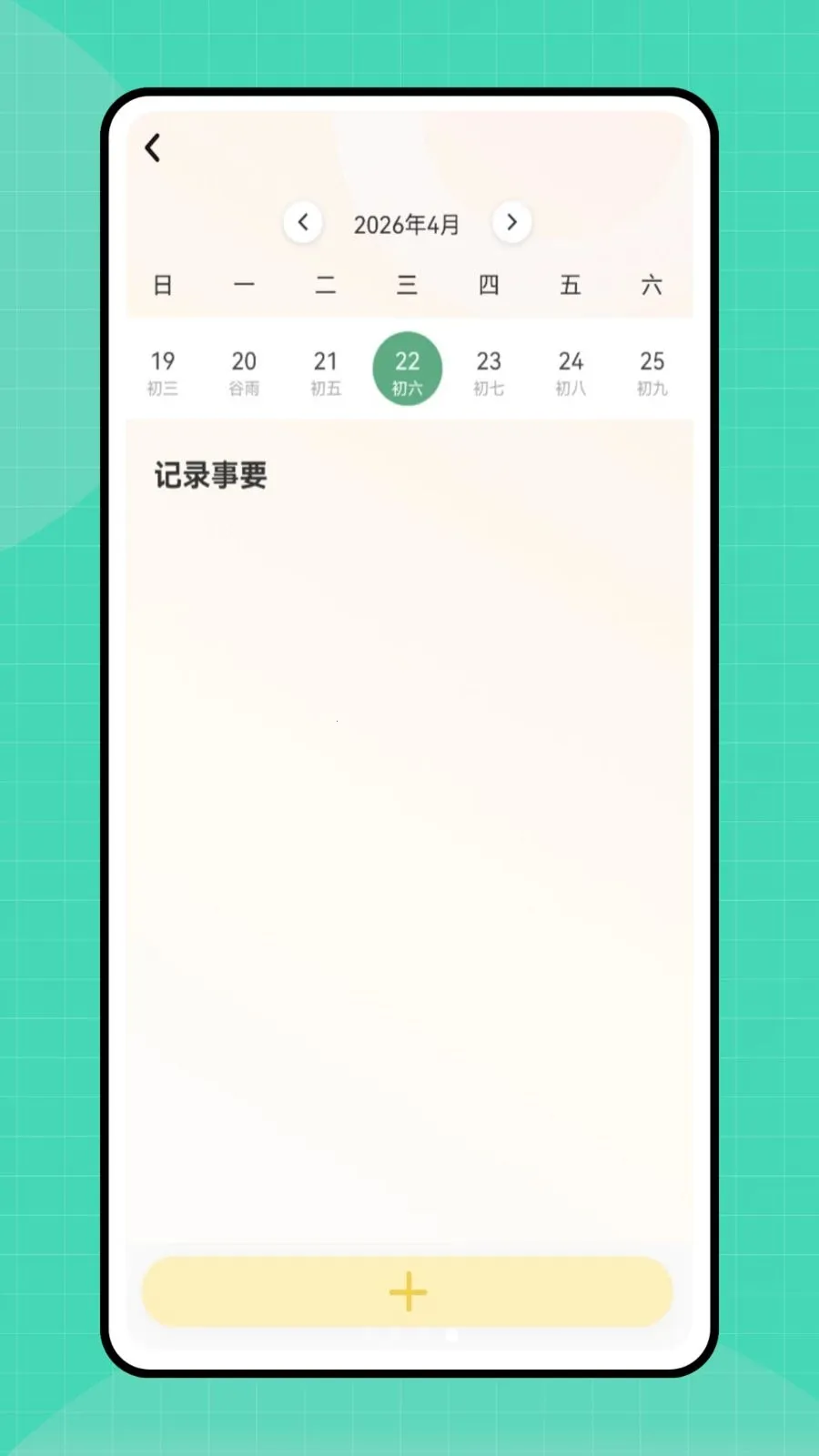 �ڴ�e�а�׿���ֻ���v1.0.0 �ֻ���