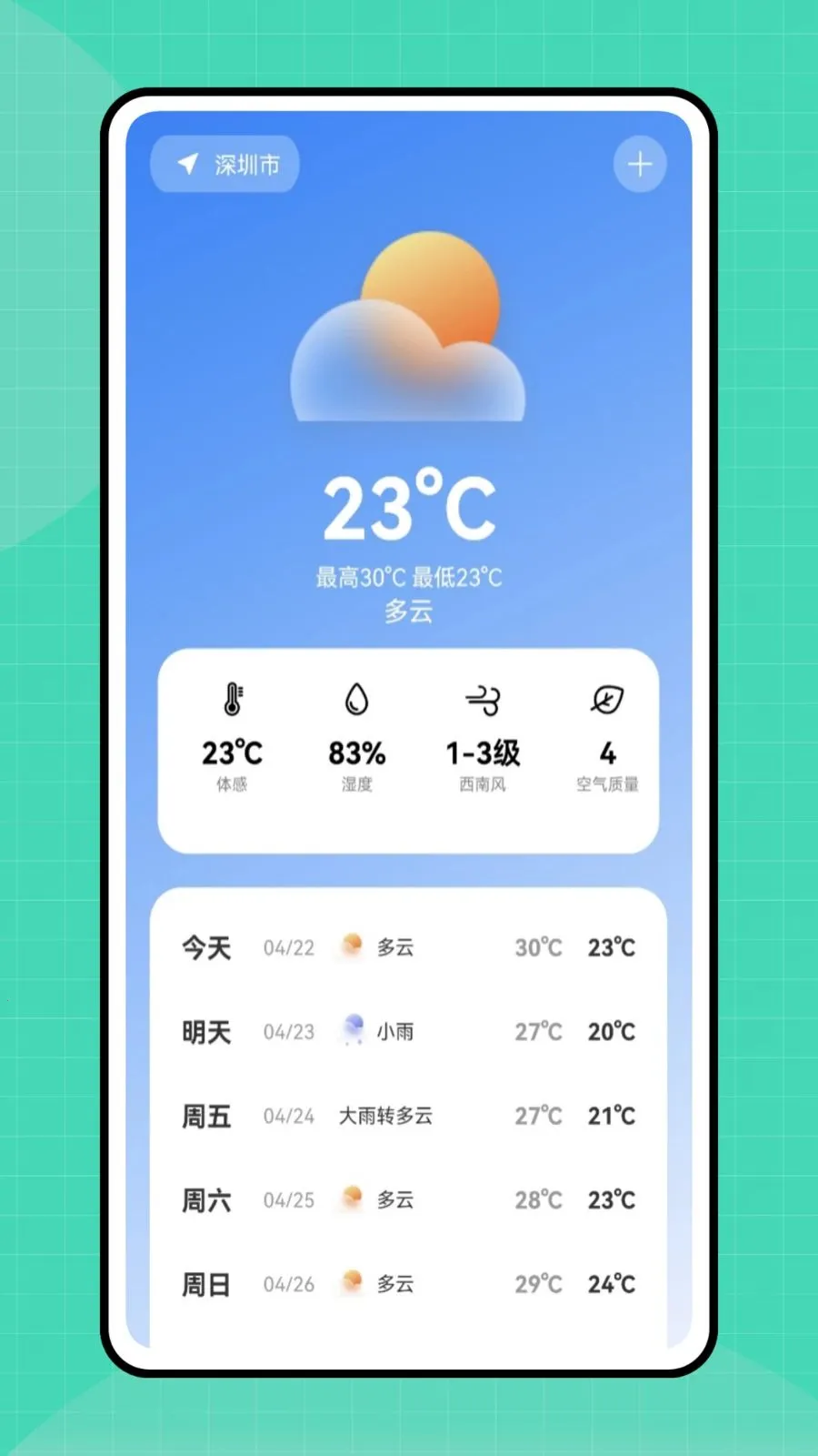�ڴ�e�а�׿���ֻ���v1.0.0 �ֻ���