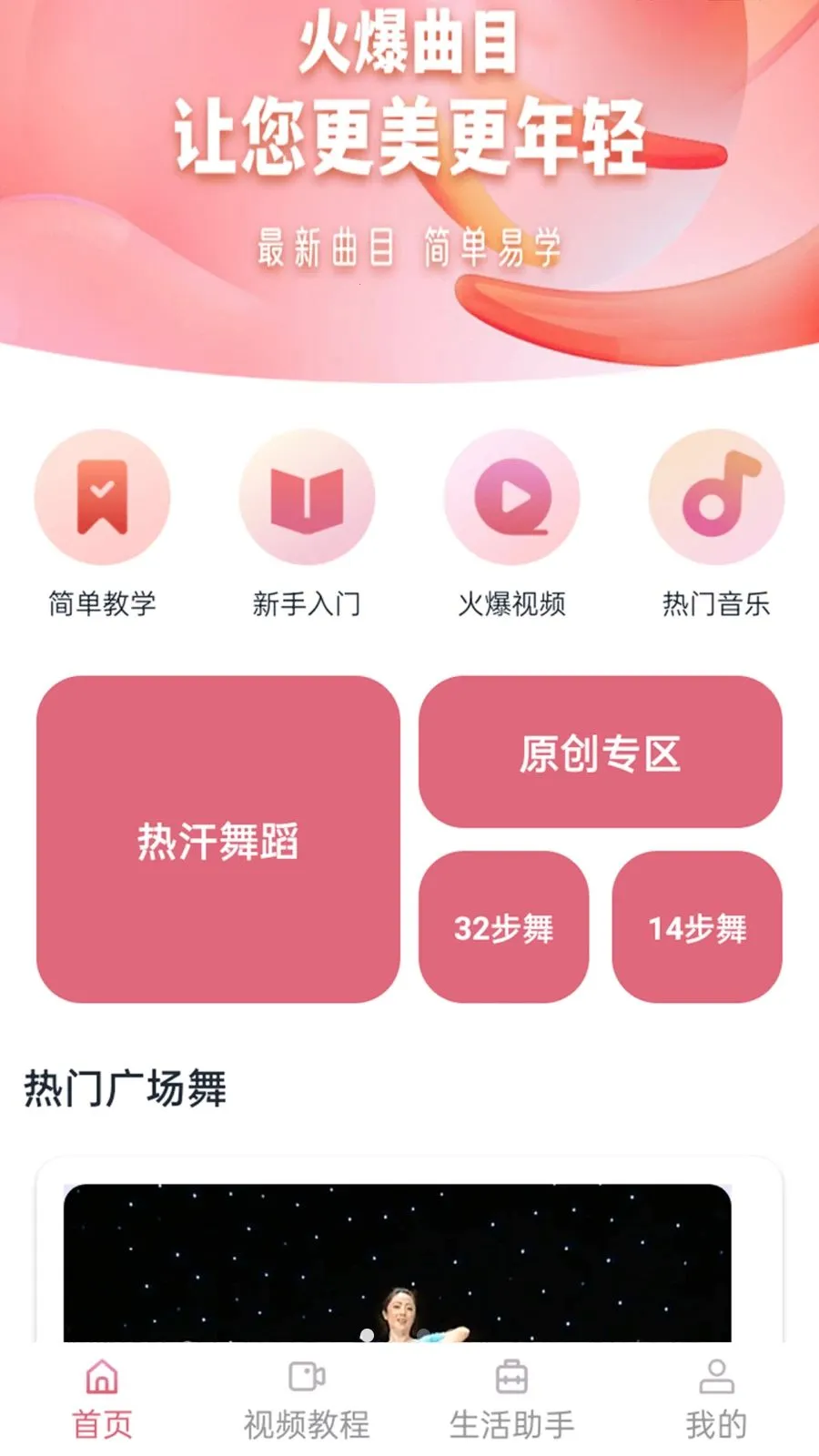 ������������׿���ֻ���v1.1.0 �ٷ�����