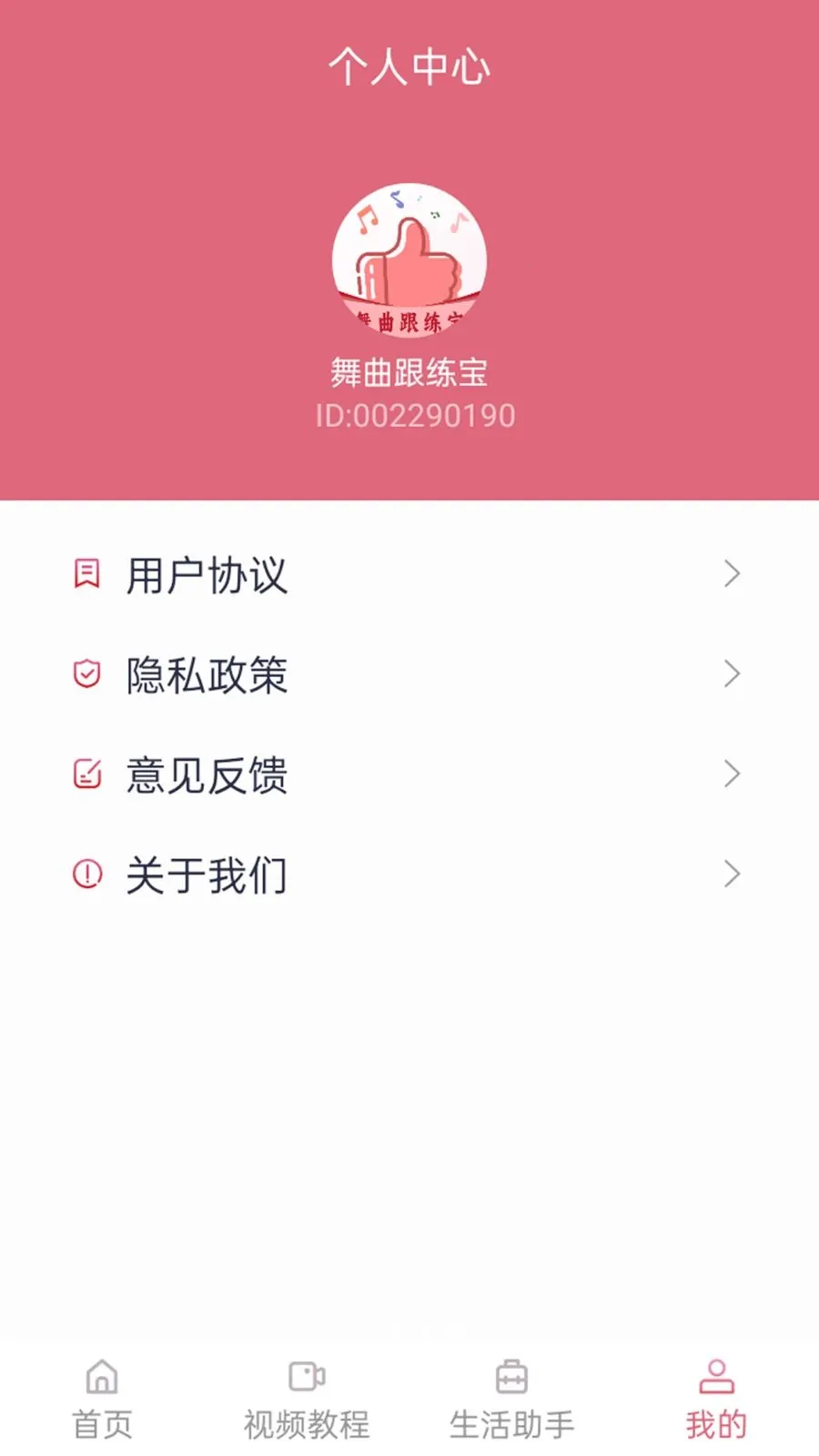 ������������׿���ֻ���v1.1.0 �ٷ�����