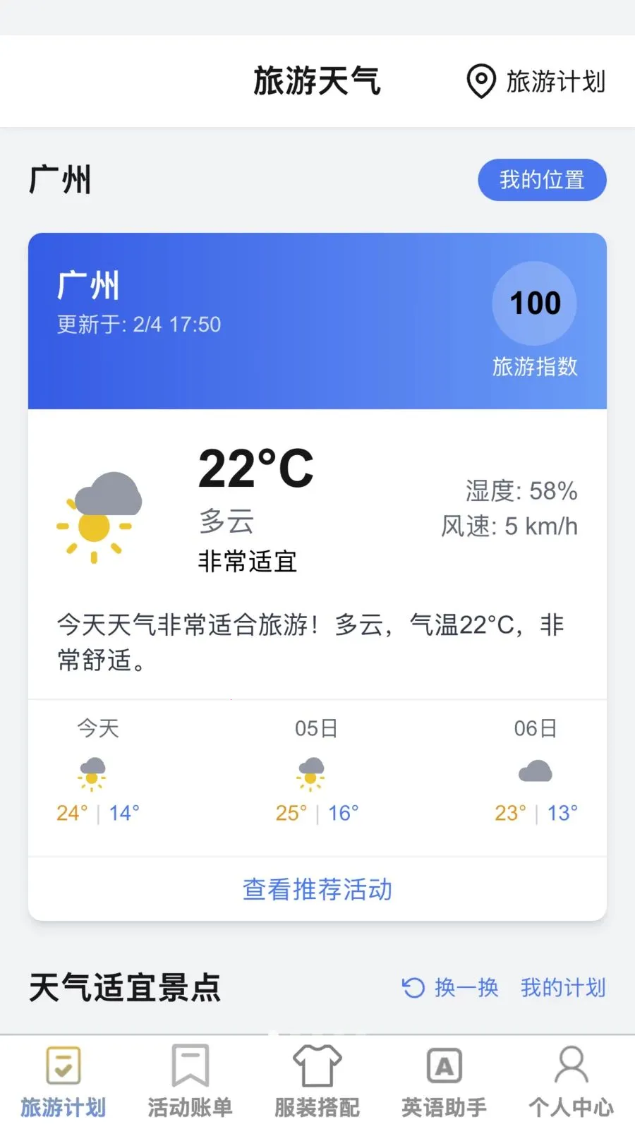 �޽����������ֻ���v1.0.1 �ֻ���