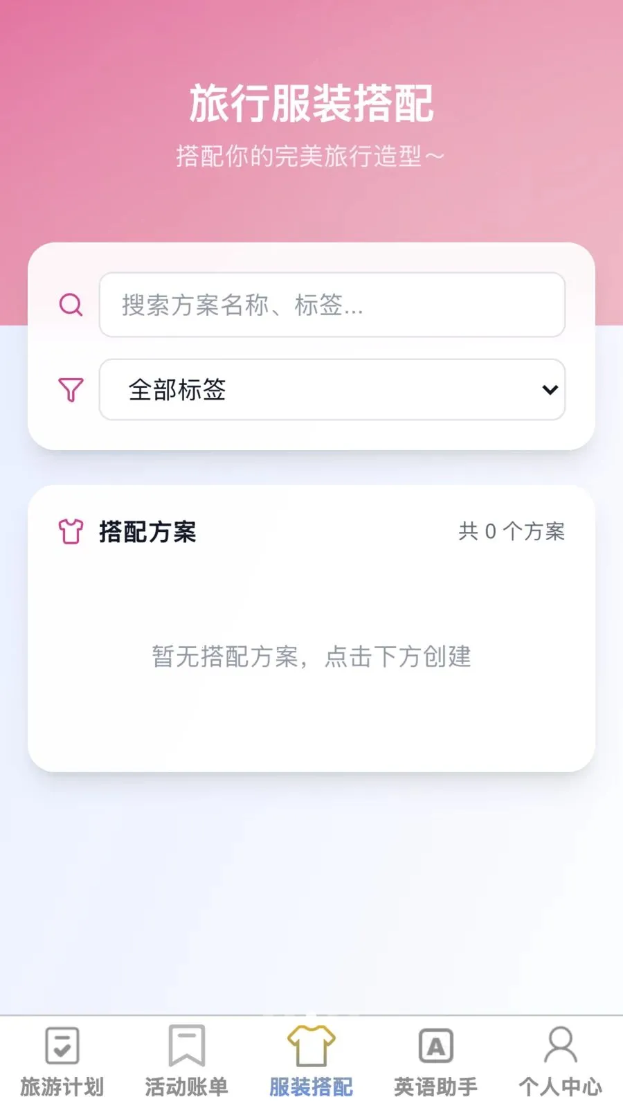 �޽����������ֻ���v1.0.1 �ֻ���