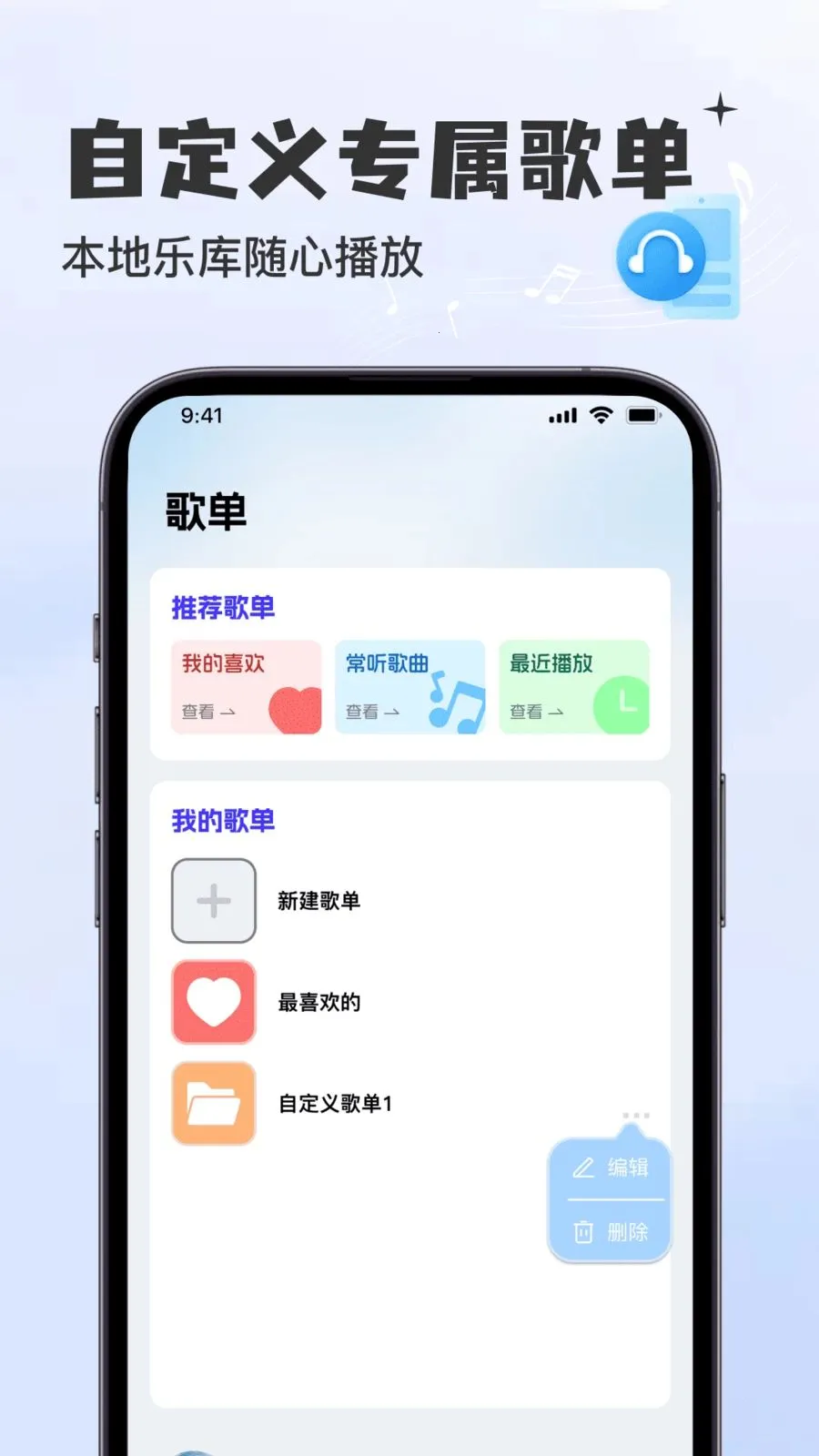 �������Ѳ�����(���ֲ���ƽ̨)v1.0.0 ��Ѱ�