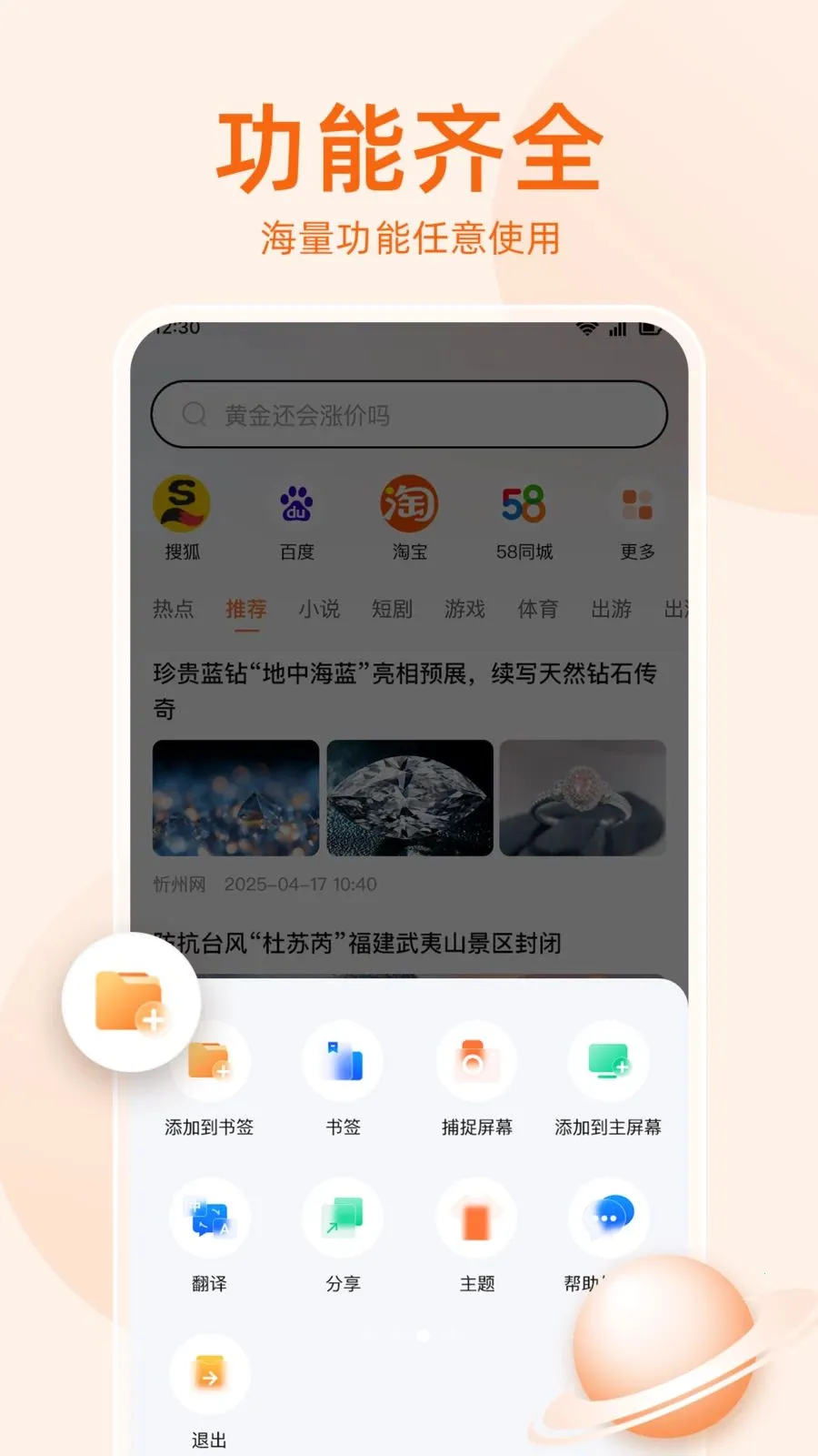�޺���������������ֻ���v1.0.5 ��Ѱ�