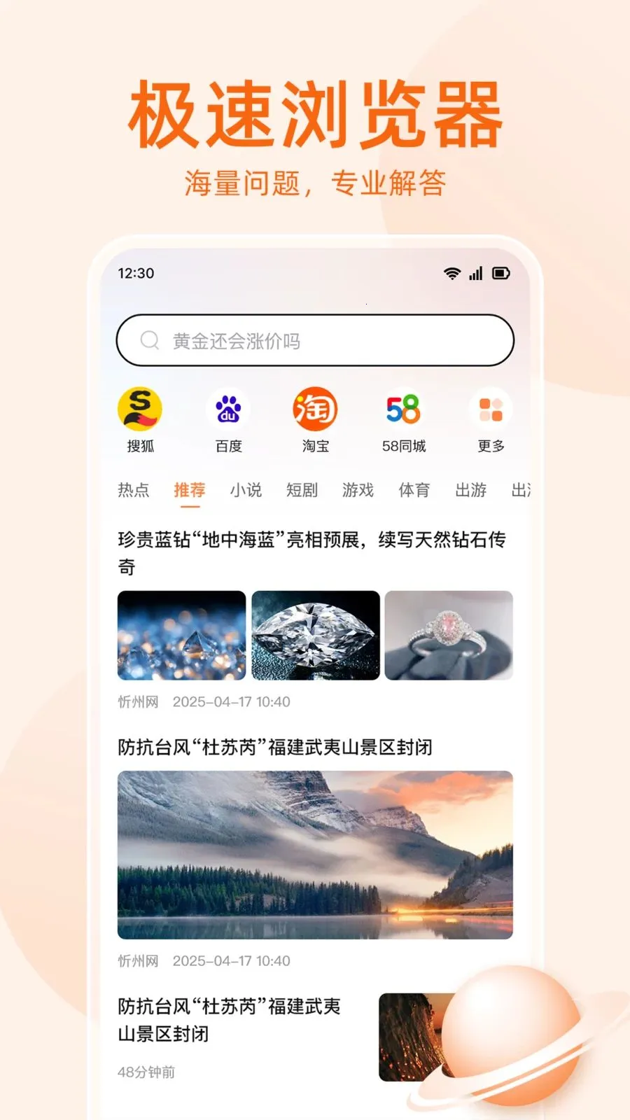 �޺���������������ֻ���v1.0.5 ��Ѱ�