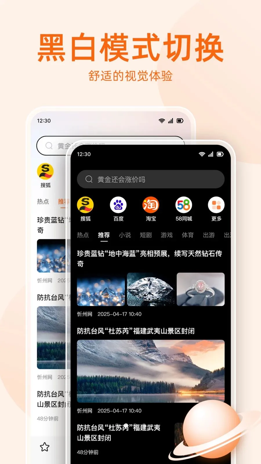 �޺���������������ֻ���v1.0.5 ��Ѱ�