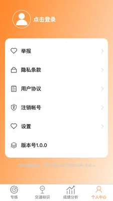 ��������(�ݿ�һվʽӦ��)v1.0.1 �ֻ���