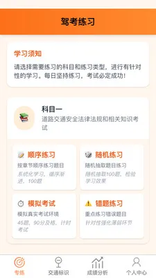 ��������(�ݿ�һվʽӦ��)v1.0.1 �ֻ���