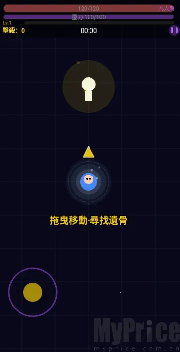 我在仙界捡了尸安卓版手机版 我在仙界捡了尸安卓版手机版