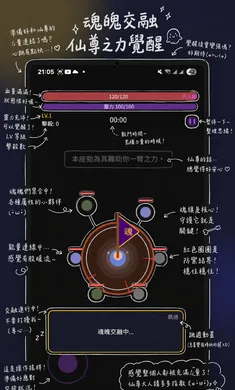 �����ɽ����ʬ��׿���ֻ���v0.1.117 �ٷ�����