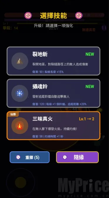 我在仙界捡了尸安卓版手机版 我在仙界捡了尸安卓版手机版