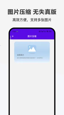 �ǹ���(�๦�ܱ���Ӧ��)v1.0.0 ��Ѱ�