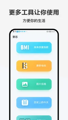 �ǹ���(�๦�ܱ���Ӧ��)v1.0.0 ��Ѱ�