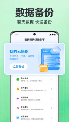 ���΢��¼�ֻ�����2026�ٷ����°汾v1.0.1.1004 ��Ѱ�