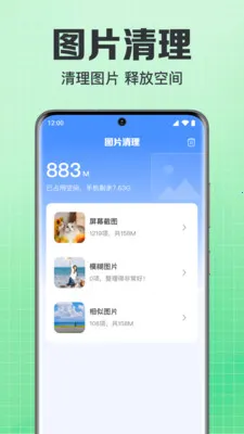 ���΢��¼�ֻ�����2026�ٷ����°汾v1.0.1.1004 ��Ѱ�