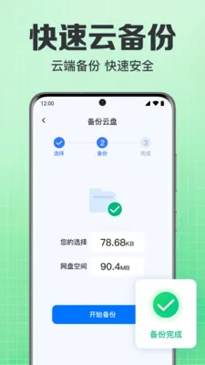���΢��¼�ֻ�����2026�ٷ����°汾v1.0.1.1004 ��Ѱ�