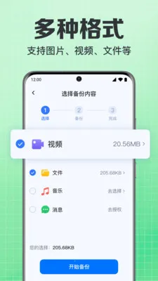 ���΢��¼�ֻ�����2026�ٷ����°汾v1.0.1.1004 ��Ѱ�