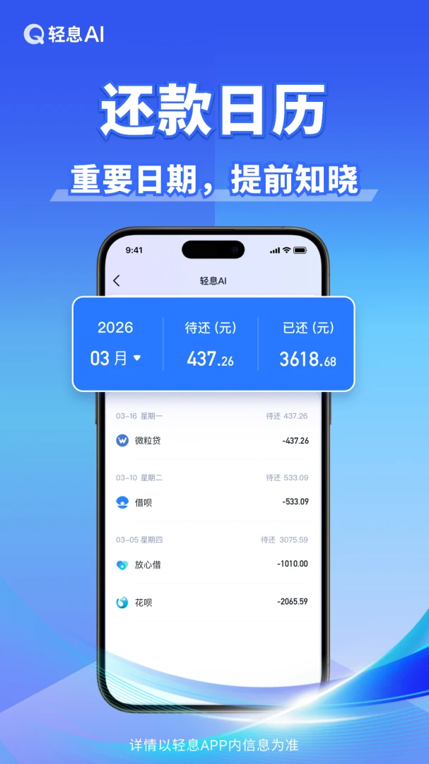 ��ϢAI2026�ٷ����°汾v1.3.0 �ٷ�����