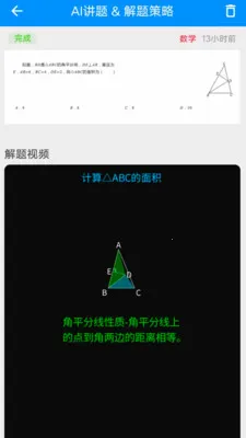 ��ս��������ֻ���v1.0.14 ��׿��