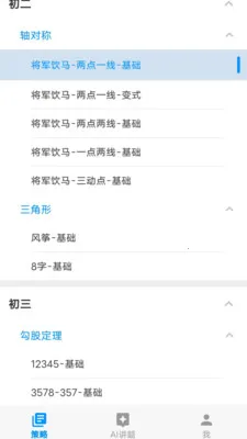 ��ս��������ֻ���v1.0.14 ��׿��