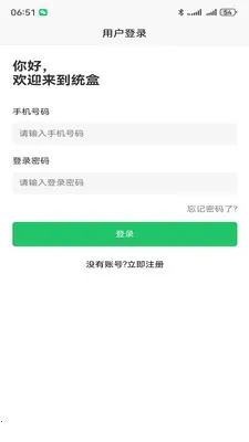 ͳ���̺�(�̺л�������)v1.1.8 �ٷ�����