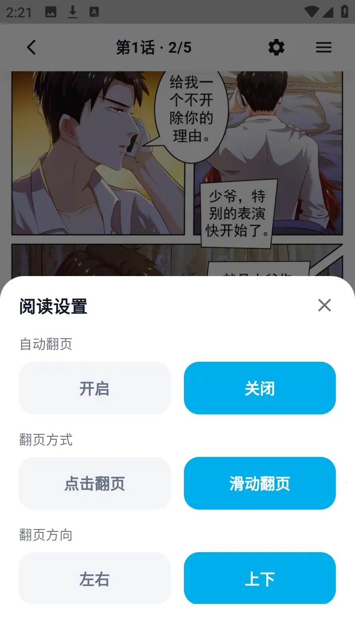 �����������ְ�׿���ֻ���v1.3.3 �ٷ�����