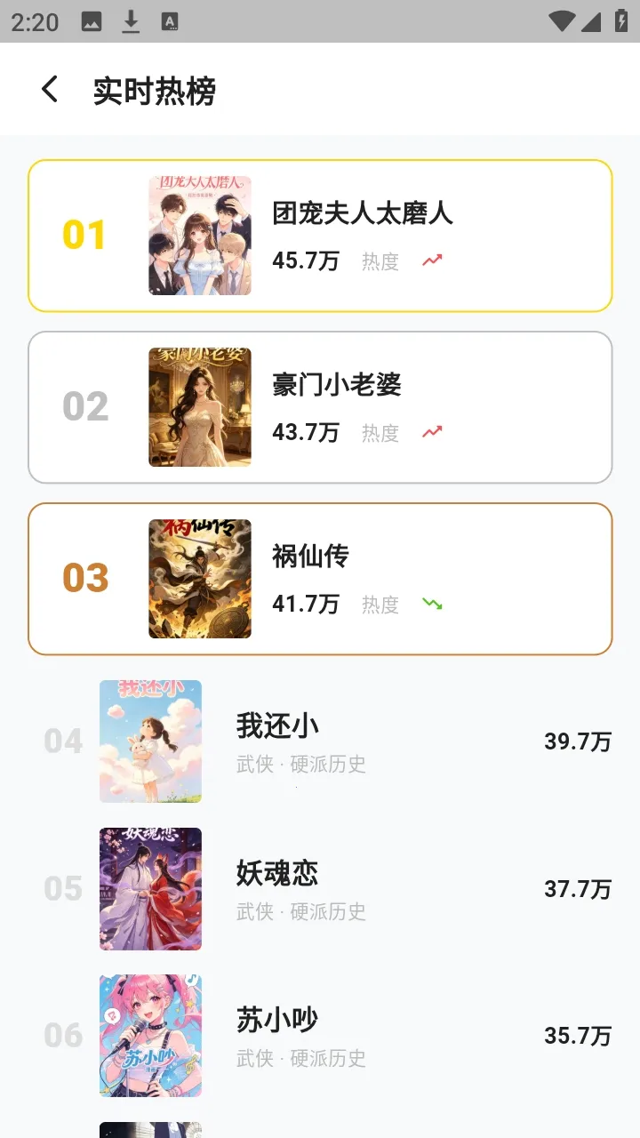 �����������ְ�׿���ֻ���v1.3.3 �ٷ�����