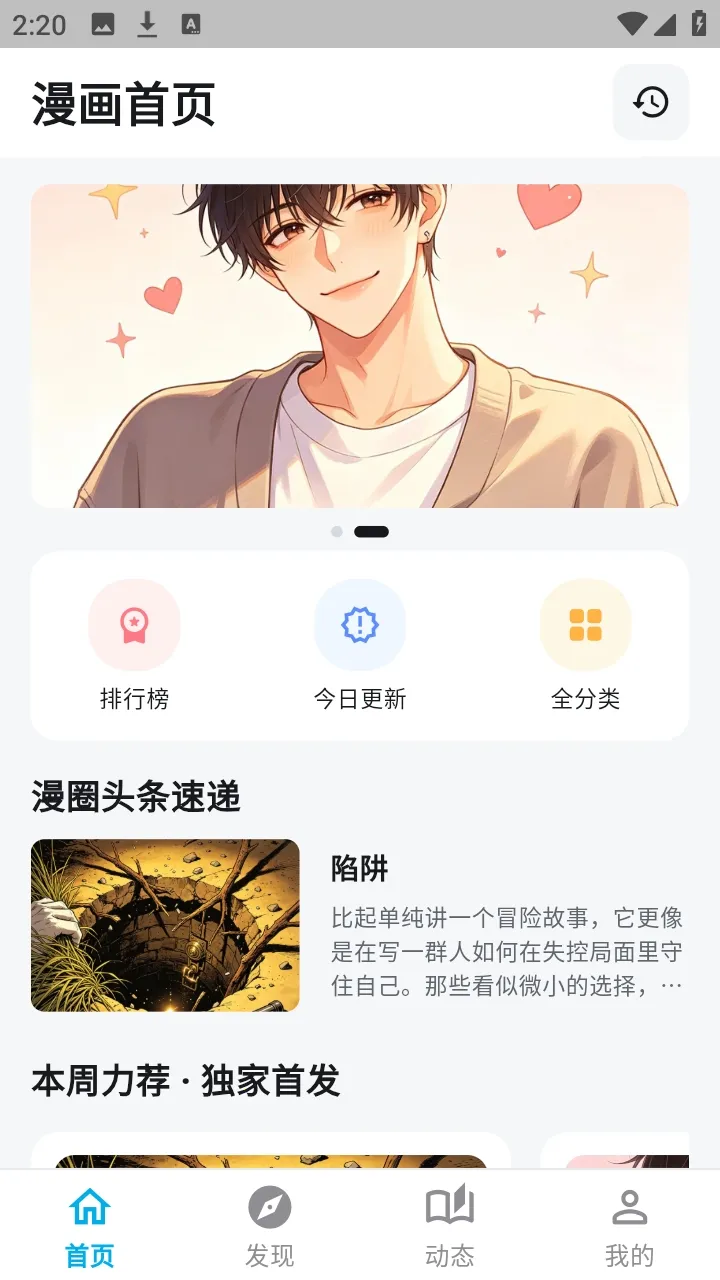�����������ְ�׿���ֻ���v1.3.3 �ٷ�����