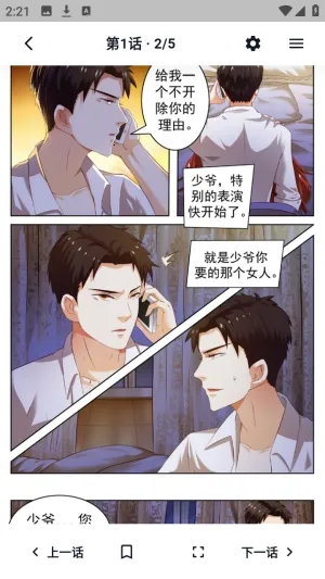 哈哩哈哩助手安卓版手机版 哈哩哈哩助手安卓版手机版