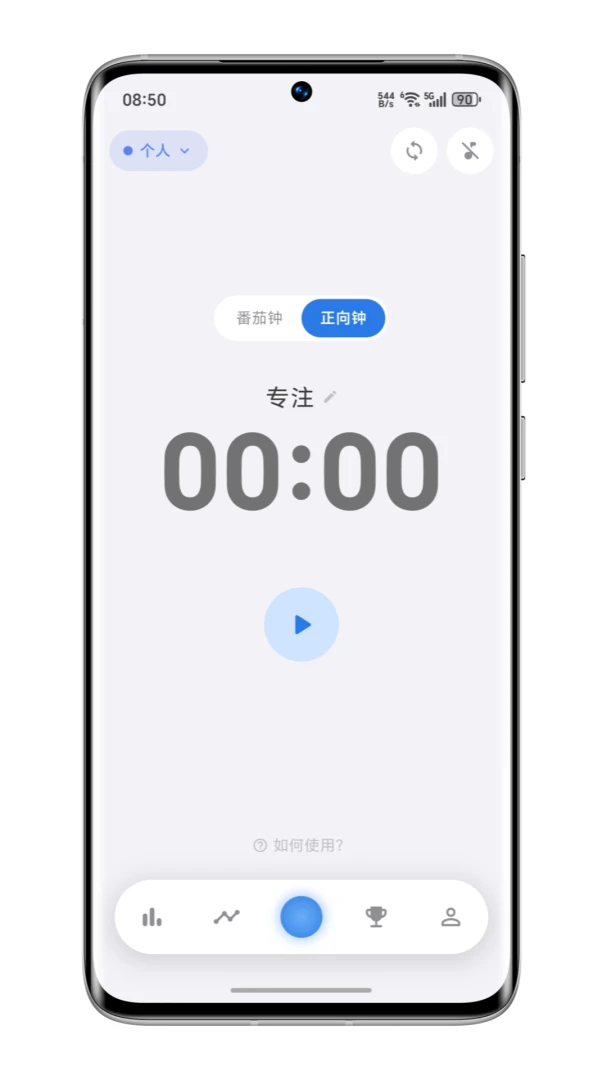 ����רע(רע��ʱ����)v0.15.0 �ٷ�����